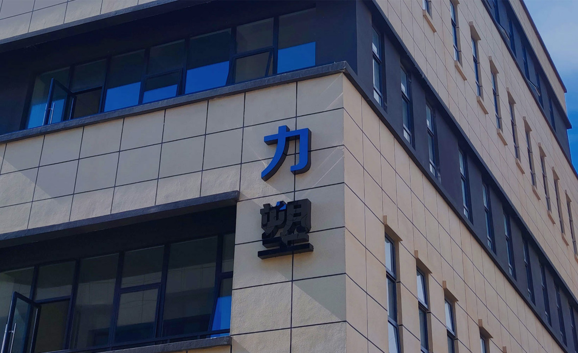 中塑企业·广东ky开元